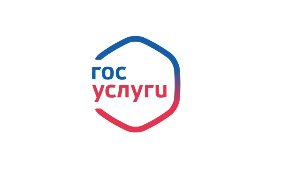 Получить лицензию на продажу алкоголя и металл можно электронно посредством Госуслуг Получить лицензию на продажу алкоголя и металл можно электронно посредством Госуслуг