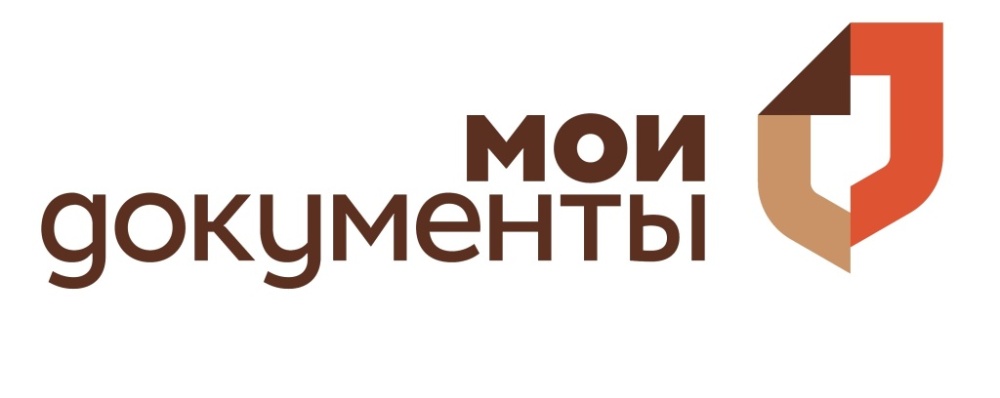 80% очных обращений граждан за госуслугами будут переведены в МФЦ 