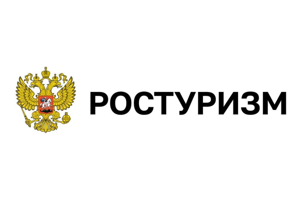 Ростуризм начинает сбор заявок на гранты 2023 года Ростуризм начинает сбор заявок на гранты 2023 года