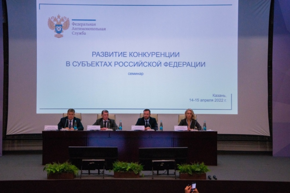 Сотрудники Минэкономики Республики Мордовия приняли участие в семинаре «Развитие конкуренции в субъектах Российской Федерации» Сотрудники Минэкономики Республики Мордовия приняли участие в семинаре «Развитие конкуренции в субъектах Российской Федерации»