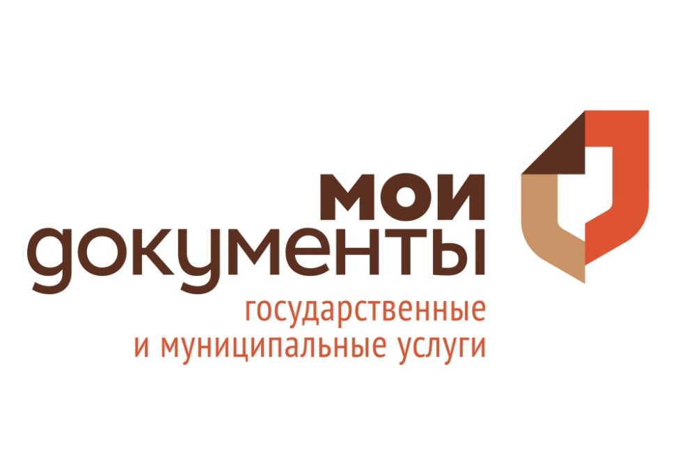На сайте МФЦ Мордовии теперь можно узнать о загруженности филиалов