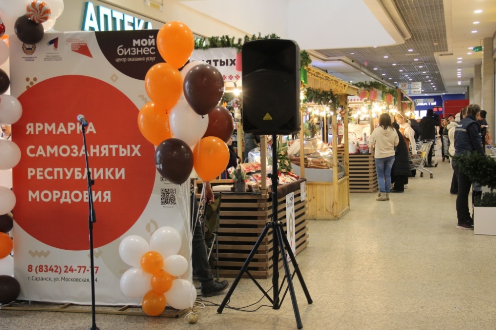 20 февраля – открытие ярмарки самозанятых «Подарки любимым!»