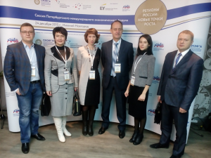 Делегация Республики Мордовия приняла участие в первой выездной сессии ПМЭФ «Регионы России: новые точки роста» Делегация Республики Мордовия приняла участие в первой выездной сессии ПМЭФ «Регионы России: новые точки роста»