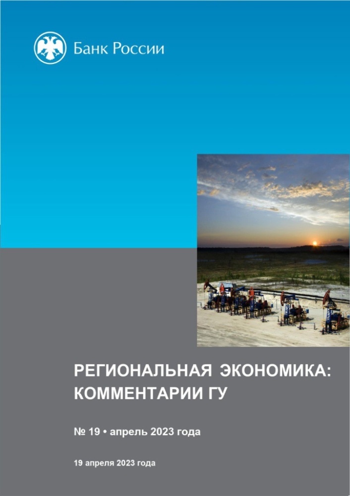 Ретейлеры Волго-Вятского региона ожидают рост потребительского спроса в ближайшие месяцы