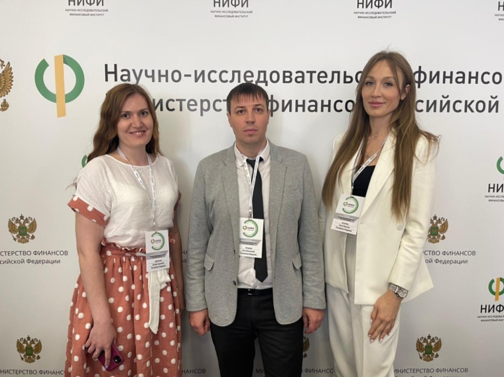 Представители Мордовии обсудили вопросы управления общественными финансами на семинаре в НИФИ Представители Мордовии обсудили вопросы управления общественными финансами на семинаре в НИФИ