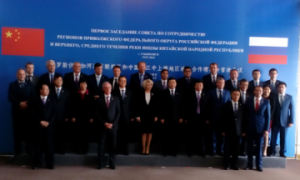 Республика Мордовия приняла участие в работе Первого заседания Совета по межрегиональному сотрудничеству в формате «Волга – Янцзы» Республика Мордовия приняла участие в работе Первого заседания Совета по межрегиональному сотрудничеству в формате «Волга – Янцзы»