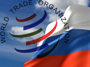 Россия станет членом ВТО с 23 августа 2012 г.