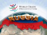 Подписан Закон о присоединении России к ВТО
