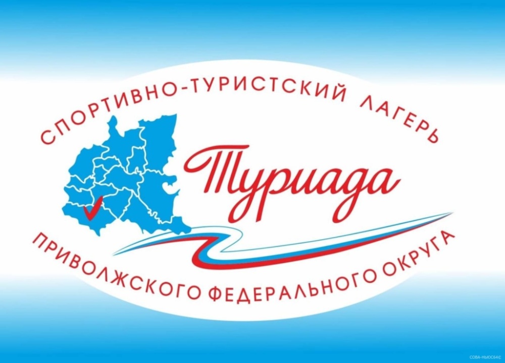 ТИЦ РМ объявляет о начале конкурса по познавательному туризму