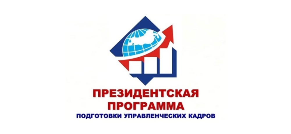 Представители бизнеса Мордовии пройдут переподготовку по программе «Менеджмент организации»