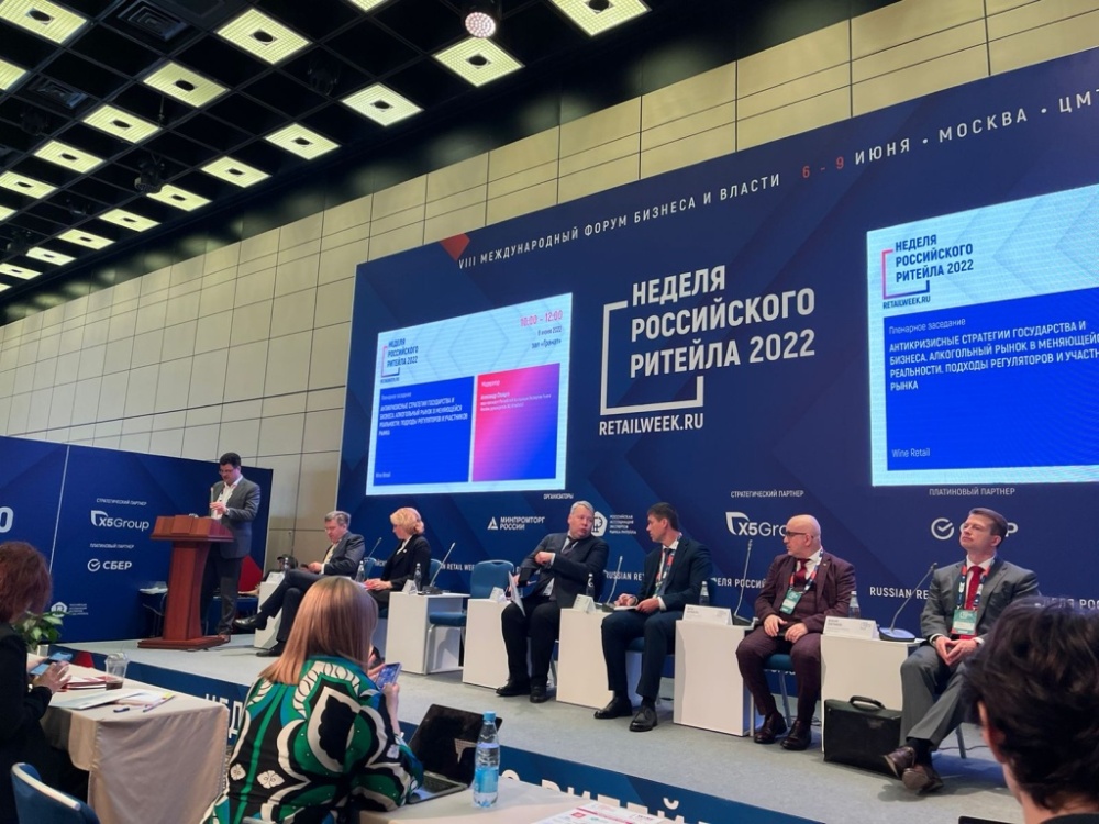 Делегация из Мордовии принимает участие в Международном форуме «Неделя российского ритейла» Делегация из Мордовии принимает участие в Международном форуме «Неделя российского ритейла»