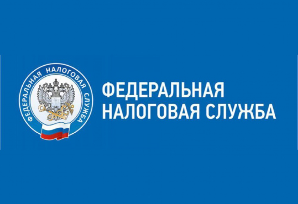 О налоговой задолженности можно узнать с помощью СМС-сообщения