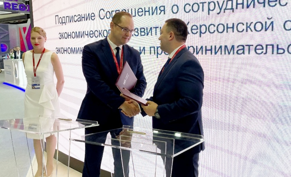 На ПМЭФ подписано соглашение о сотрудничестве между Минэкономики Мордовии и Минэкономразвития Херсонской области