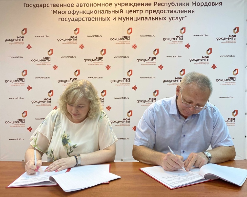 Подписано соглашение о взаимодействии между Управлением Минюста РФ по РМ и ГАУ РМ «МФЦ» Подписано соглашение о взаимодействии между Управлением Минюста РФ по РМ и ГАУ РМ «МФЦ»