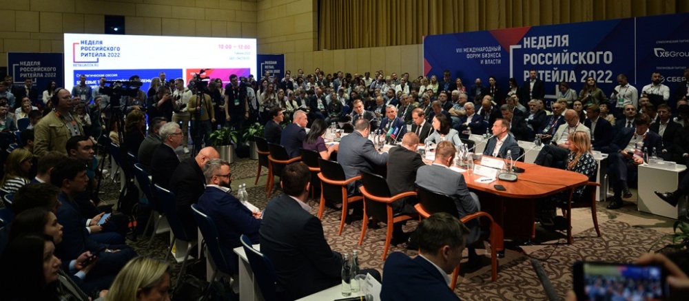 Делегация от Мордовии посетила стратсессию «Болевые точки ритейла: проблемы и варианты решений»