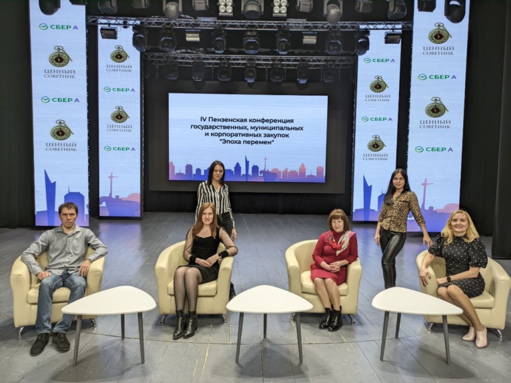 Повысили квалификацию в сфере госзакупок Повысили квалификацию в сфере госзакупок