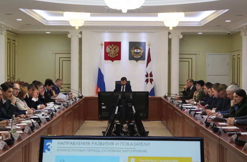 В Саранске обсудили стратегические направления развития региона до 2035 года