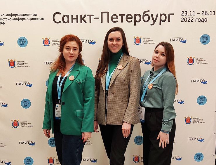 Представители туризма Мордовии принимают участие во Всероссийском съезде туристских информационных организаций в Санкт-Петербурге