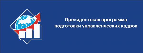 Мордовская региональная комиссия сообщает 