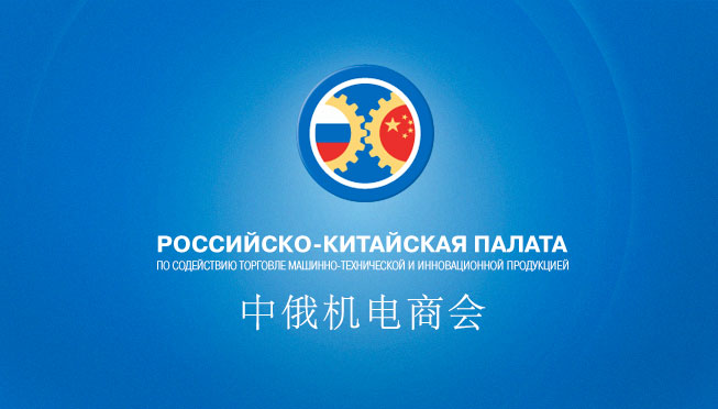Вебинары о возможностях работы с Китаем