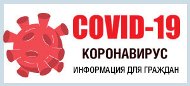 Covid_19.jpg