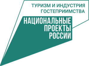Минэкономики Мордовии продолжает прием заявок на поддержку проектов по развитию туристической инфраструктуры