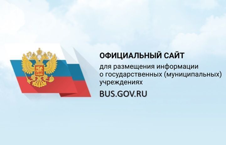 Жители Мордовии могут оценить качество предоставления государственных и муниципальных услуг