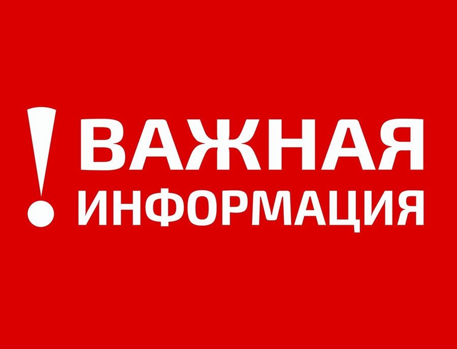 Уважаемые жители и гости Мордовии! 