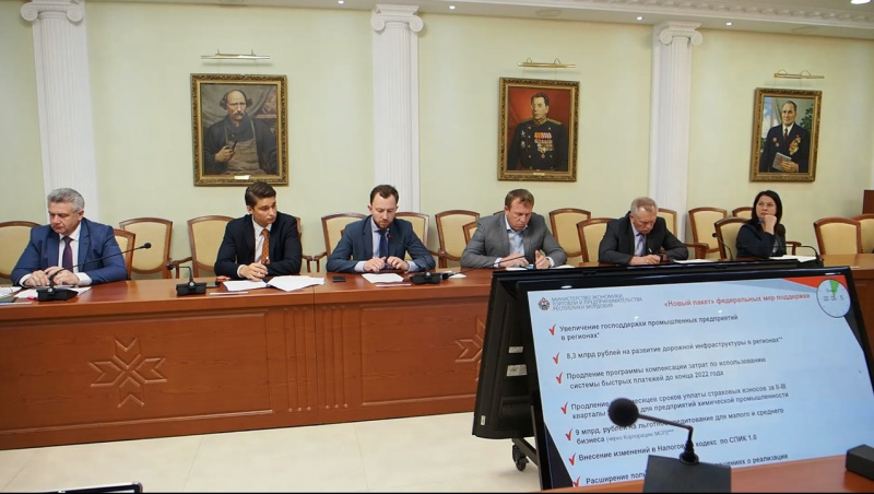 «Из федерального бюджета в регионы будут направлены 9 миллиардов рублей на льготное кредитование бизнеса и более 8 миллиардов рублей на развитие дорожной инфраструктуры» - Алексей Грибанов на заседании антикризисного штаба «Из федерального бюджета в регионы будут направлены 9 миллиардов рублей на льготное кредитование бизнеса и более 8 миллиардов рублей на развитие дорожной инфраструктуры» - Алексей Грибанов на заседании антикризисного штаба