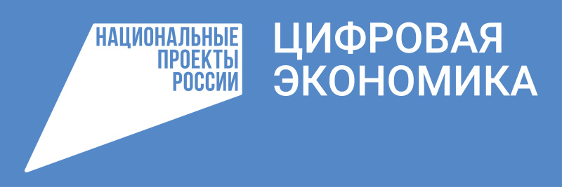 Малый и средний бизнес Мордовии могут приобрести российское облачное программное обеспечение по льготной цене