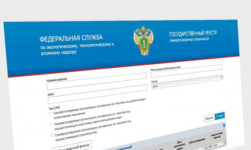 Как получить выписку из реестра лицензий?