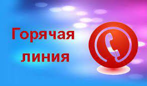 Внимание! Горячая линия для торговли и предпринимателей (8342) 24-77-77