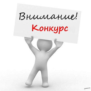 Республиканский конкурс «Предприниматель Республики Мордовия»