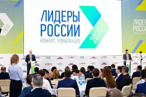 lider_1.jpg