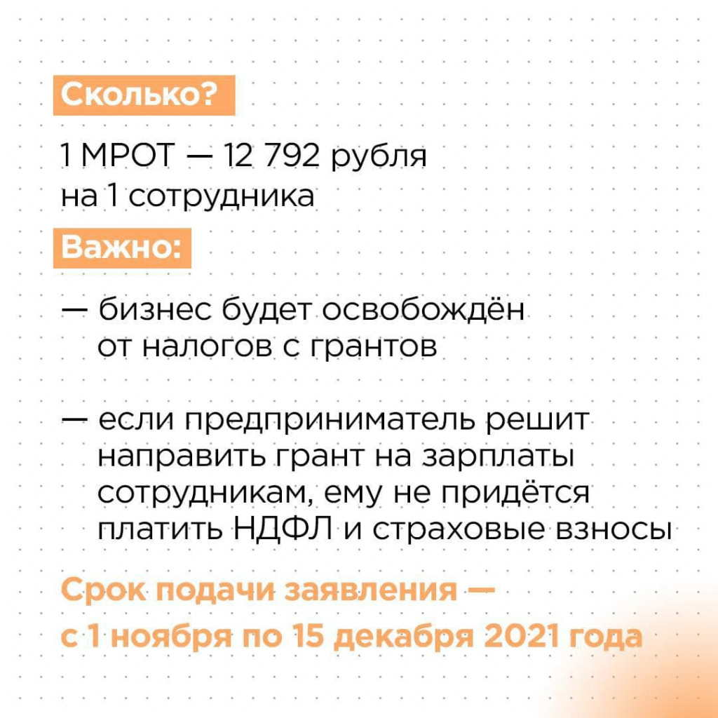 gr_2.jpg