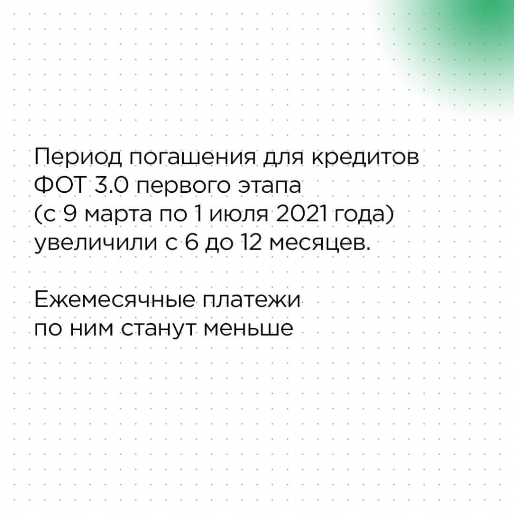 fot_5.jpg