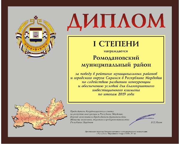 konk_13082020.jpg