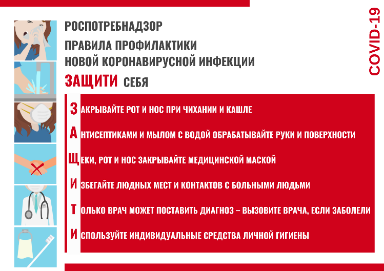 plak_130320202.png