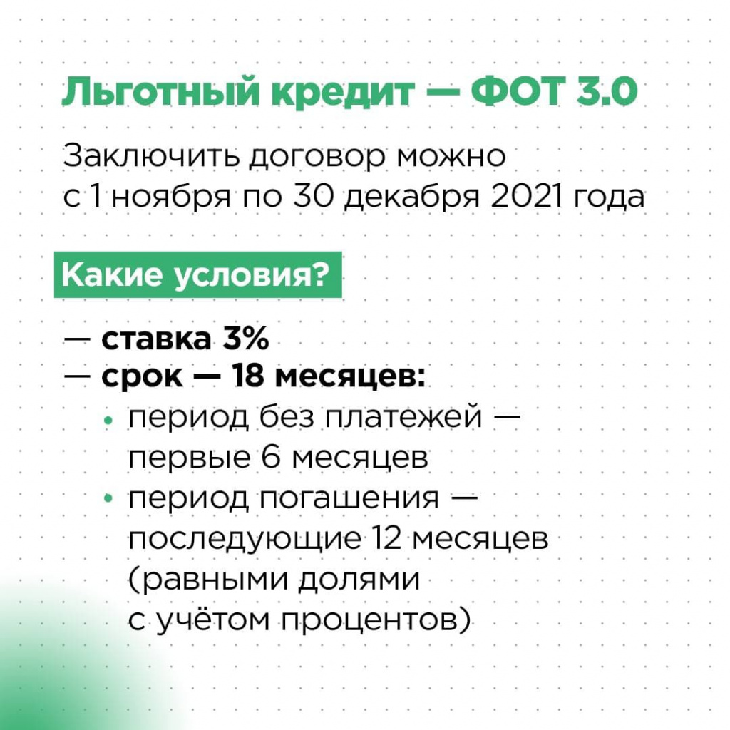 fot_2.jpg