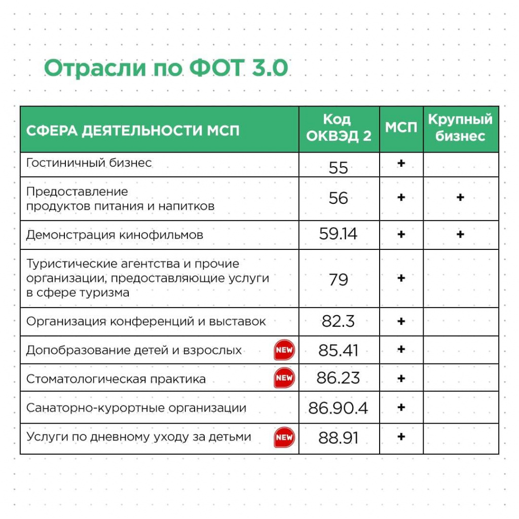 fot_6.jpg